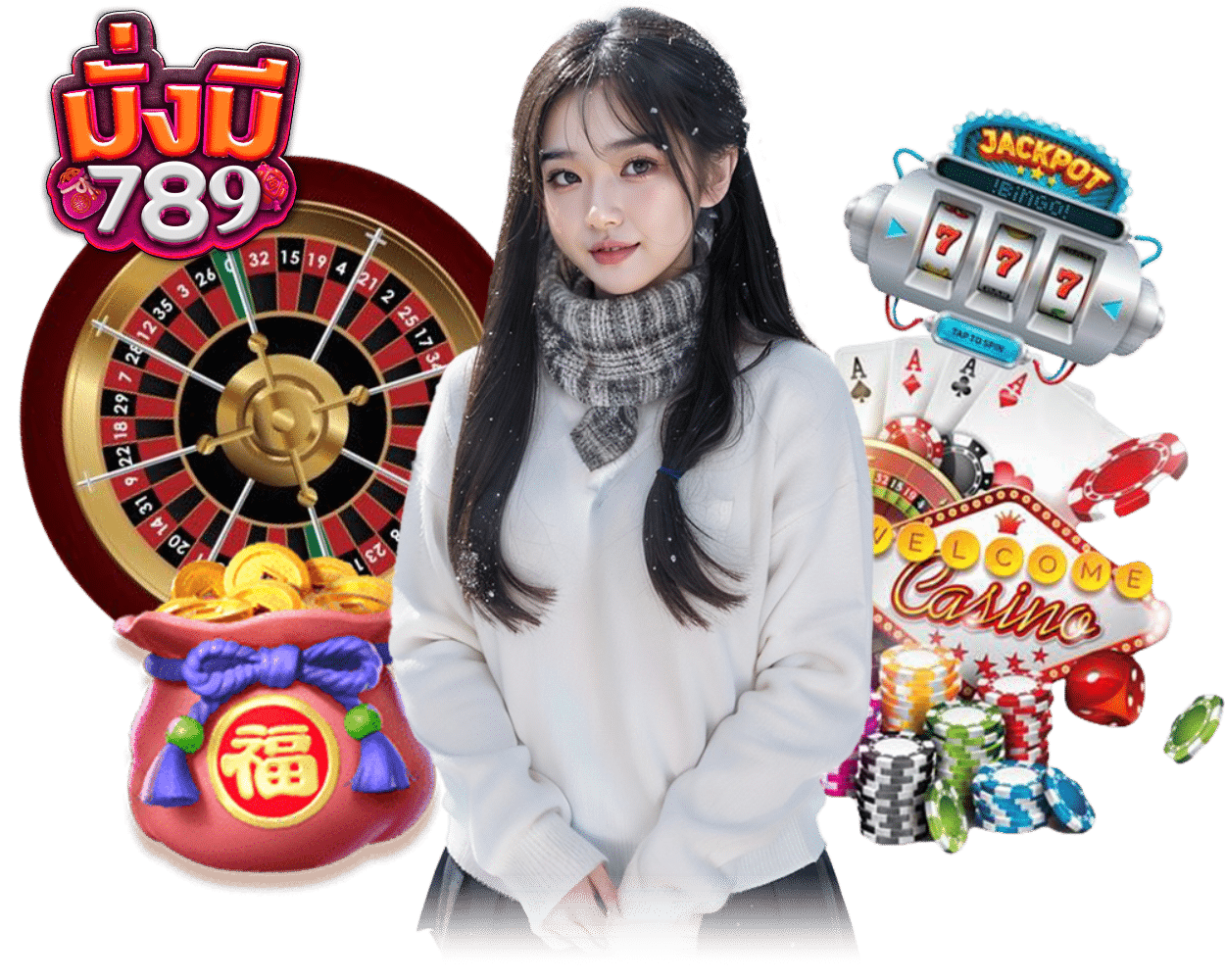 ทางเข้า มั่งมี789