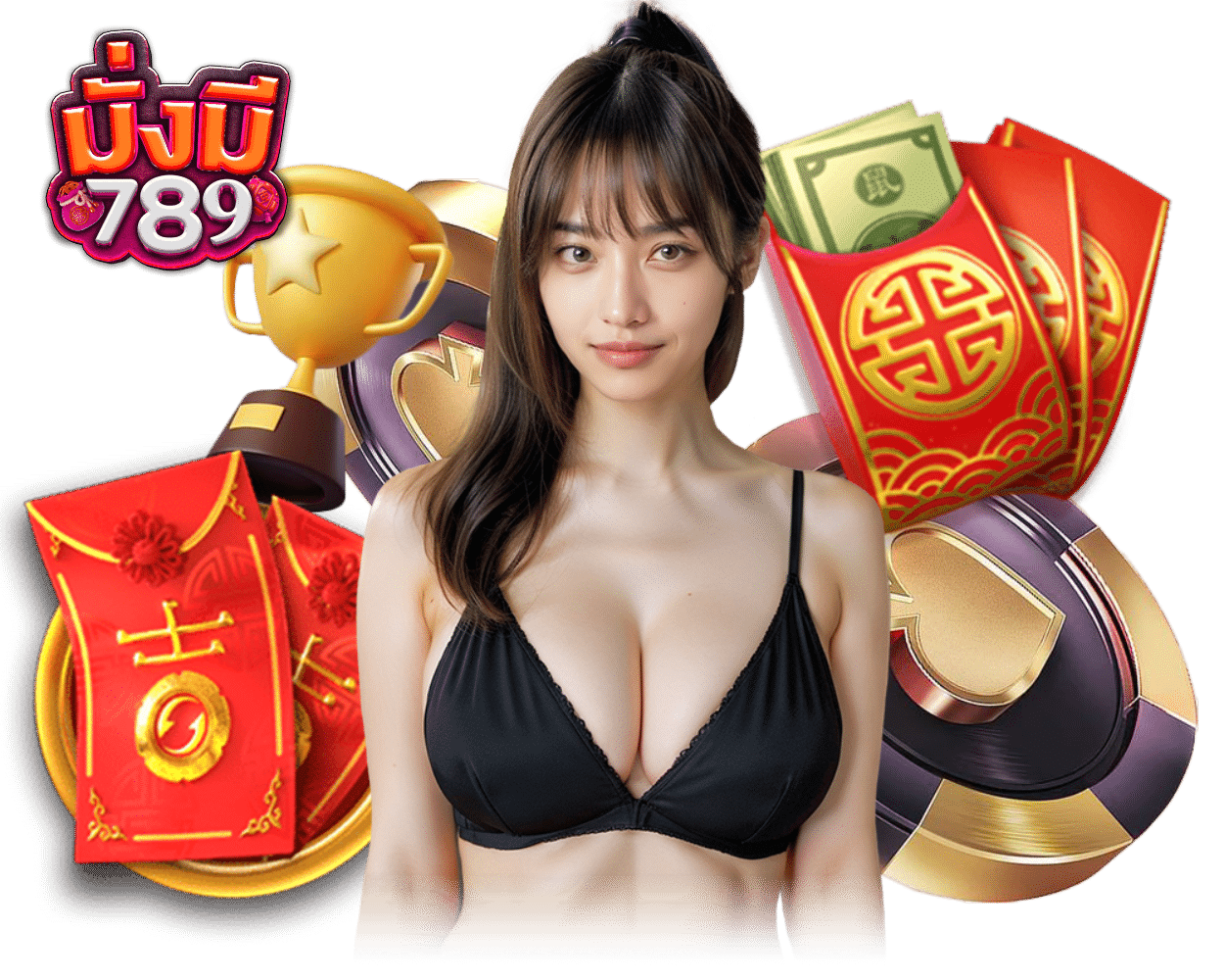 เครดิตฟรี